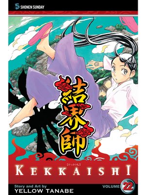 cover image of Kekkaishi, Volume 22